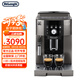 德龍（Delonghi）M2TB 全自動咖啡機 家用一鍵式意式現(xiàn)磨研磨一體機咖啡機原裝進口 M2TB