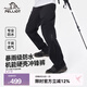 伯希和（Pelliot）【山殼】硬殼沖鋒褲男女春秋戶外工裝褲防風(fēng)防水運(yùn)動(dòng)徒步登山褲子 曜石黑【男款】 L