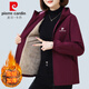 皮爾卡丹（pierre cardin）加絨加厚中年女裝夾克外套女2025秋冬季新款休閑寬松保暖防寒風(fēng)衣 紫色 XL 碼丨建議110-125斤