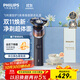 飛利浦（PHILIPS）電動(dòng)剃須刀旋護5系青春版活力橙-WEDGWOOD聯(lián)名禮盒 智能舒緩刮胡刀 送老公 父親生日禮物