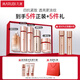 丸美四抗套裝 青春絲滑水乳霜眼霜精華 緊致抗皺 化妝護(hù)膚品禮盒禮物
