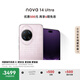 華為 nova 14 Ultra 國家補貼 512GB 流光紫 全焦段紅楓質感人像 天通北斗雙衛(wèi)星通信 鴻蒙智能手機