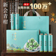 天洲溪普洱茶陳皮之鄉(xiāng)新會(huì)小青柑云南熟普洱茶葉禮盒送人250g教師節(jié)禮物