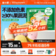 窩小芽彩蔬卡通水果饅頭220g 共6個(gè) 30%果蔬泥兒童早餐饅頭營(yíng)養速食面點(diǎn)
