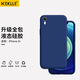 KEKLLE 適用蘋(píng)果xr液態(tài)硅膠手機殼 iPhonexr保護套 全包鏡頭液態(tài)硅膠保護殼膚感防摔超薄軟殼 海軍藍