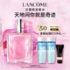 蘭蔻奇跡香水30ml 清新花香持久留香 生日送女友禮盒教師節(jié)禮物生日