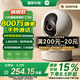 小米智能攝像機C700 800萬像素4K超清監(jiān)控家用攝像頭360度全景嬰兒監(jiān)控手機遠程監(jiān)控器寵物高清帶夜視