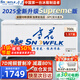 雪花（SNOWFLK）冰柜商用家用冷柜臥式大容量全冷凍柜展示柜 【1048數(shù)顯】單溫?cái)U(kuò)容款|一級(jí)節(jié)能 空柜溫度可達(dá)-30度丨銅管速冷低耗