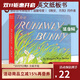 英文原版 逃家小兔 The Runaway Bunny 廖彩杏書(shū)單繪本 吳敏蘭同場(chǎng)加映 兒童學(xué)習英文紙板書(shū) Margaret Wise brown 晚安月亮同作者 綠山墻