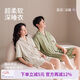 靜韻【深睡衣70】柔軟涼感型睡衣女夏短袖情侶家居服男七夕禮物