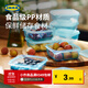 宜家（IKEA）PRUTA普塔食品飯盒微波爐可加熱便當盒簡(jiǎn)約餐具上班族用 附蓋食品盒藍色0.6L