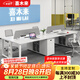 喜木來 職員辦公桌簡約現代六4人位財務工位辦公室電腦桌四員工桌椅組合