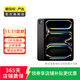 Apple 蘋(píng)果平板電腦 iPad Pro 7代 11英寸 2024款  二手蘋(píng)果平板 深空黑色 256G WiFi
