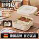 煦凜【德國】加熱飯盒插電上班族免注水1.2L大容量大功率小型316不銹鋼24小時(shí)保溫電熱保溫飯盒 1L 1.2L 米白色【304內膽】+保溫袋+餐具