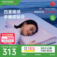 夢百合（MLILY）枕頭護頸枕枕芯記憶棉頸椎枕慢回彈成人0壓深睡記憶枕pro禮盒裝