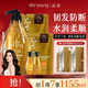 滋源生姜防斷發(fā)洗發(fā)水套裝側柏葉無(wú)硅油強韌535ml+200ml*2+60ml*2中干