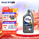 美孚速霸2000抗磨倍護 5W-40 SP 全合成機油官方授權汽車(chē)保養 1L