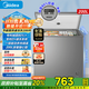美的（Midea）KMF小型冰柜家用冷柜專(zhuān)利減霜80%商用冷柜單溫柜節能迷你小冰柜國家補貼一級能效冷藏冷凍兩用家用 200升+一級能效+囤貨優(yōu)選 200L
