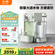北鼎（Buydeem）凈水器家用臺式反滲透即熱凈飲一體機免安裝家用飲水機 小型直飲機過(guò)濾機 SP551淺杉綠