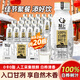 輕上（LIGHT UPPER）1白樺樹(shù)汁大興安嶺飲料245ml*10瓶*2箱