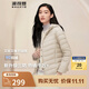 波司登（BOSIDENG）【斷碼清倉】輕薄羽絨服女短款90絨三防面料合體百搭便捷收納外套 【店長(cháng)推薦】秘釉色7475 M 165/88A