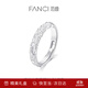 范琦（Fanci）【單戒集合】莫比烏斯環(huán)情侶戒指銀飾尾男戒生日表白禮物送女友 足銀熔巖之戀-男戒