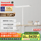 霍尼韋爾（Honeywell）立式護眼臺燈學(xué)習燈LED全光譜類(lèi)太陽(yáng)光落地大路燈兒童臥室書(shū)房 天際光HWL-02Plus