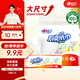 心相印抽紙/廚房用紙【肖戰(zhàn)推薦】70抽*3包 加厚吸油鎖水 食品接觸級