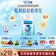 美贊臣官方店【會(huì )員專(zhuān)享】嬰幼兒兒童寶寶奶粉藍臻 鉑睿 進(jìn)口 鉑睿3段850g*6罐