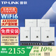 普聯(lián)（TP-LINK）AX3000M全屋WiFi6套裝千兆雙頻無線AP面板ac+ap套裝POE路由器全屋面板 套餐十（9口千兆AC路由器*1+白色面板AP*5)