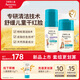 艾惟諾Aveeno青少年兒童柔泡潔面慕斯洗面奶100ml+舒緩面霜50g