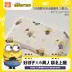好孩子（gb）小黃人系列兒童護(hù)頸枕幼兒園午睡枕硅膠枕可水洗機(jī)洗 夢(mèng)工廠-星夢(mèng)屋硅膠枕（3Y以下）