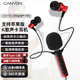 大峽谷（CANYON）K6聲卡K歌耳機(jī)有線高音質(zhì)專業(yè)耳麥帶麥克風(fēng)直播唱歌錄歌配音專用耳返適用手機(jī)華為蘋果安卓 【數(shù)字TC+TC轉(zhuǎn)蘋果】支持蘋果7以上版本