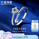 六福珠寶 Starry系列鉑950星軌跡鉑金戒指 計價(jià) 約2.24克