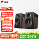 惠威（HiVi）新升級(jí)D3.1MKII家用客廳發(fā)燒級(jí)高保真無(wú)源音箱桌面書(shū)房三分頻HIFI音響 D3.1MKII