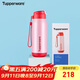 特百惠（Tupperware）吸管保溫杯510ml大容量男女學(xué)生兒童便攜水杯子可雙飲 粉色