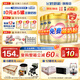 飛鶴（FIRMUS）臻愛(ài)倍護超級飛帆1段嬰兒配方奶粉(0-6個(gè)月)900g【育兒補貼】 1段 臻愛(ài)倍護大罐 900g 6罐
