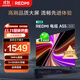 小米（MI）REDMI智能電視A55  55英寸144Hz高刷2GB+32GB 【推薦X85mini新品】家電國家補(bǔ)貼L55RB-RAE
