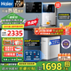 海爾（Haier）凈水器家用廚下式RO反滲透純水機直飲加熱一體機自來(lái)水全屋前置過(guò)濾器套裝前十名小白鯨 【超值TOP款】管線(xiàn)機+凈水器套裝