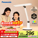 松下（Panasonic）臺燈AAAAA級護眼臺燈 全光譜臺燈護眼學(xué)習 家用學(xué)生兒童臺燈致言