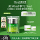 Murad慕拉得視黃醇A醇晚霜50ml護膚品早C晚A緊致淡紋送女友禮物