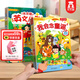 樂樂趣發(fā)聲書我會(huì)讀童謠和兒歌 嬰兒寶寶0-3會(huì)說話的有聲早教機(jī)關(guān)書 幼兒?jiǎn)⒚蓤D書三字經(jīng)拼音拼讀訓(xùn)練益智玩具聲律啟蒙觸摸發(fā)聲書 【2冊(cè)】童謠+英文兒歌
