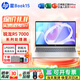 惠普（HP）星Book14/星Book15  超輕薄便攜青春版家用辦公定制筆記本電腦 R5-7520U 15.6英寸 月光銀 16G內存 1T高速固態(tài)升級款