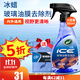 龜牌（Turtle Wax）冰蠟玻璃油膜去除劑汽車(chē)多功能清潔劑清洗劑鏡子擋風(fēng)玻璃去除油膜 冰蠟玻璃油膜去除劑+擦巾
