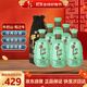 牛欄山 和之牛 濃香型白酒 52度 500ml*6瓶 整箱裝內含禮袋 雙十一送禮