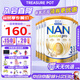 雀巢（Nestle）超級能恩澳洲版適度水解奶粉 升級版5HMO 嬰幼兒特殊配方奶粉 3段（1-2歲） 800g*6罐 新效期27.6