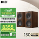 KEF?Q Concerto Meta (Q 協(xié)奏曲)發(fā)燒級無(wú)源書(shū)架音箱 專(zhuān)業(yè)HIFI高保真三分頻2.0家用客廳音響 胡桃木 