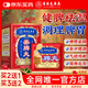 香港大藥房官方旗艦養脾丸可搭無(wú)濕輕祛濕丸祛排濕毒去除祛濕氣調理脾胃 【5盒療程裝】健脾祛濕益氣