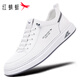 紅蜻蜓板鞋男秋季輕便休閑鞋通勤軟底厚底跑步旅游鞋EXA351182白色42