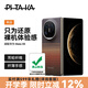 PITAKA適配華為x6手機殼MateX6典藏版凱夫拉磁吸快充輕薄自然編織膚感裸機感碳纖維紋男女款保護(hù)套 日落